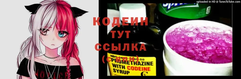 Как найти закладки Данков ГАШИШ  Псилоцибиновые грибы  Меф мяу мяу  КОКАИН 