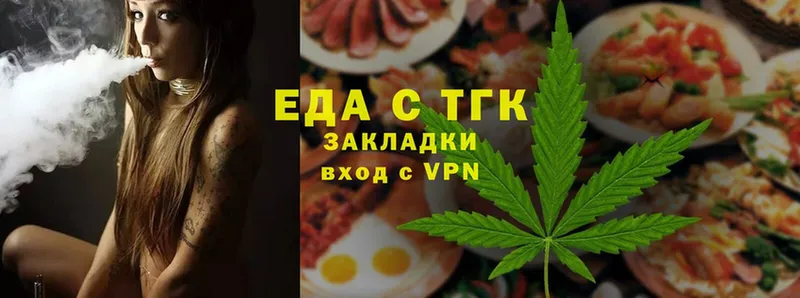 MEGA онион  Данков  Cannafood конопля 