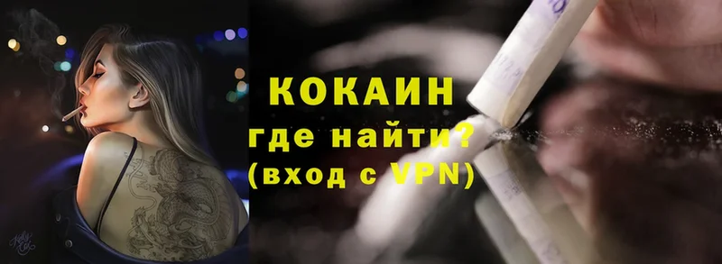 darknet официальный сайт  Данков  COCAIN Перу 